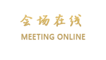 汕尾陆丰华轩假日酒店
